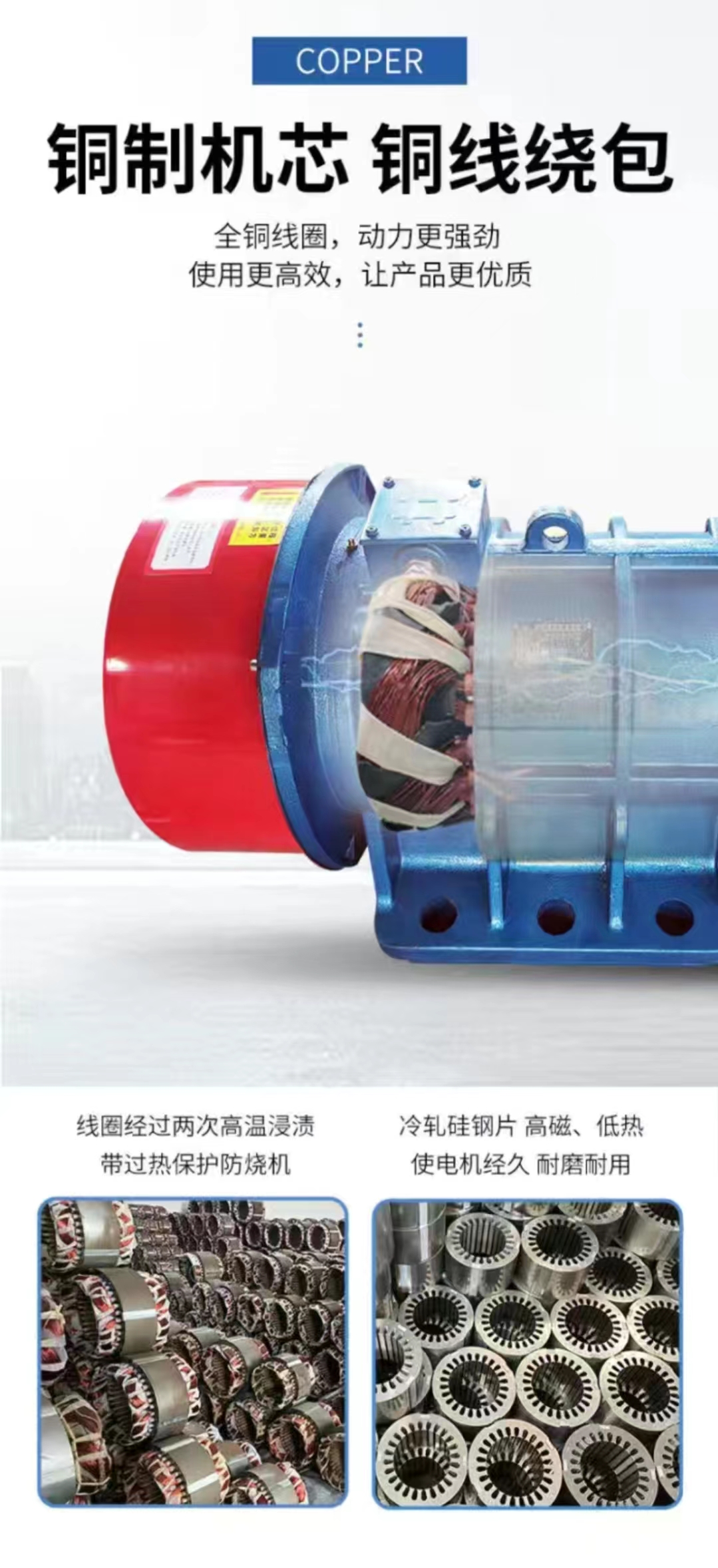 YZS振動(dòng)電機(jī)